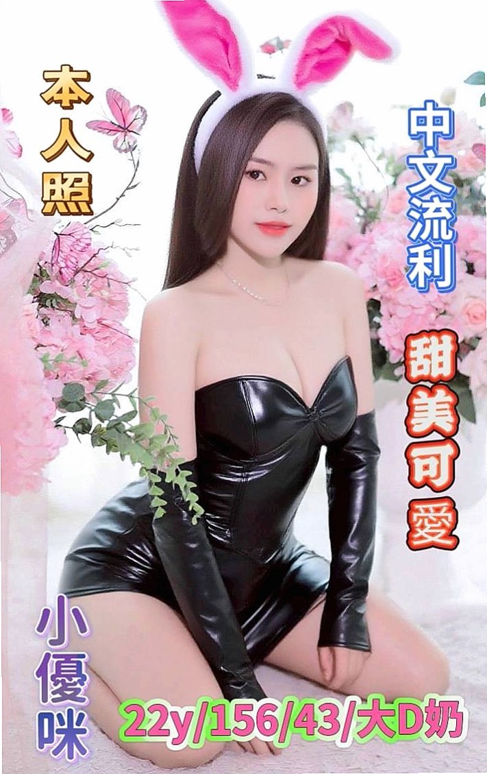 莫伊→苓雅找援→營銷部助理→身高164cm→體重45kg→胸圍D罩杯→年齡20歲→妹妹也不趕時間 很會玩 口技很讚  口交技術很贊 叫聲很浪蕩 很刺激